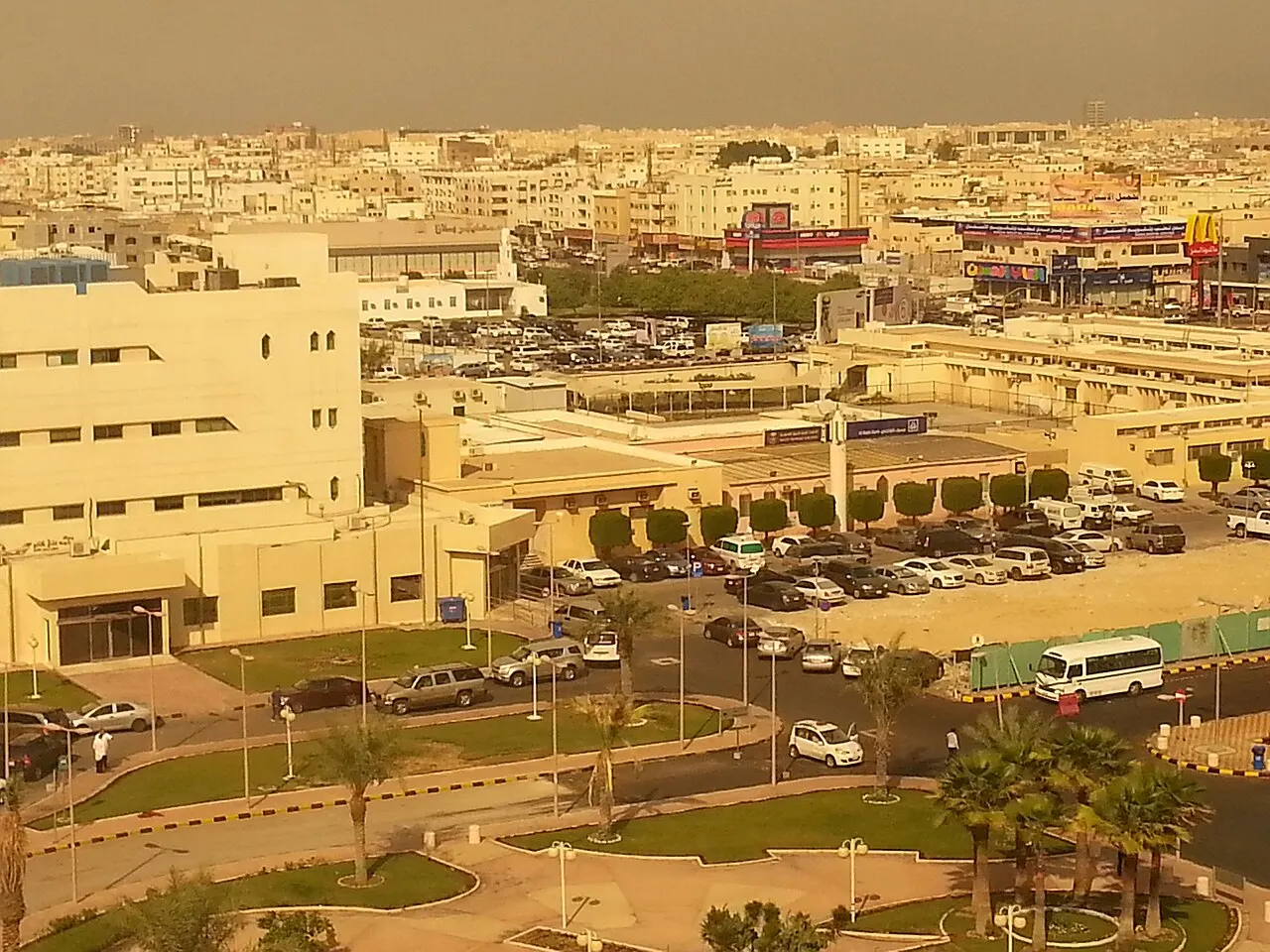 الدمام