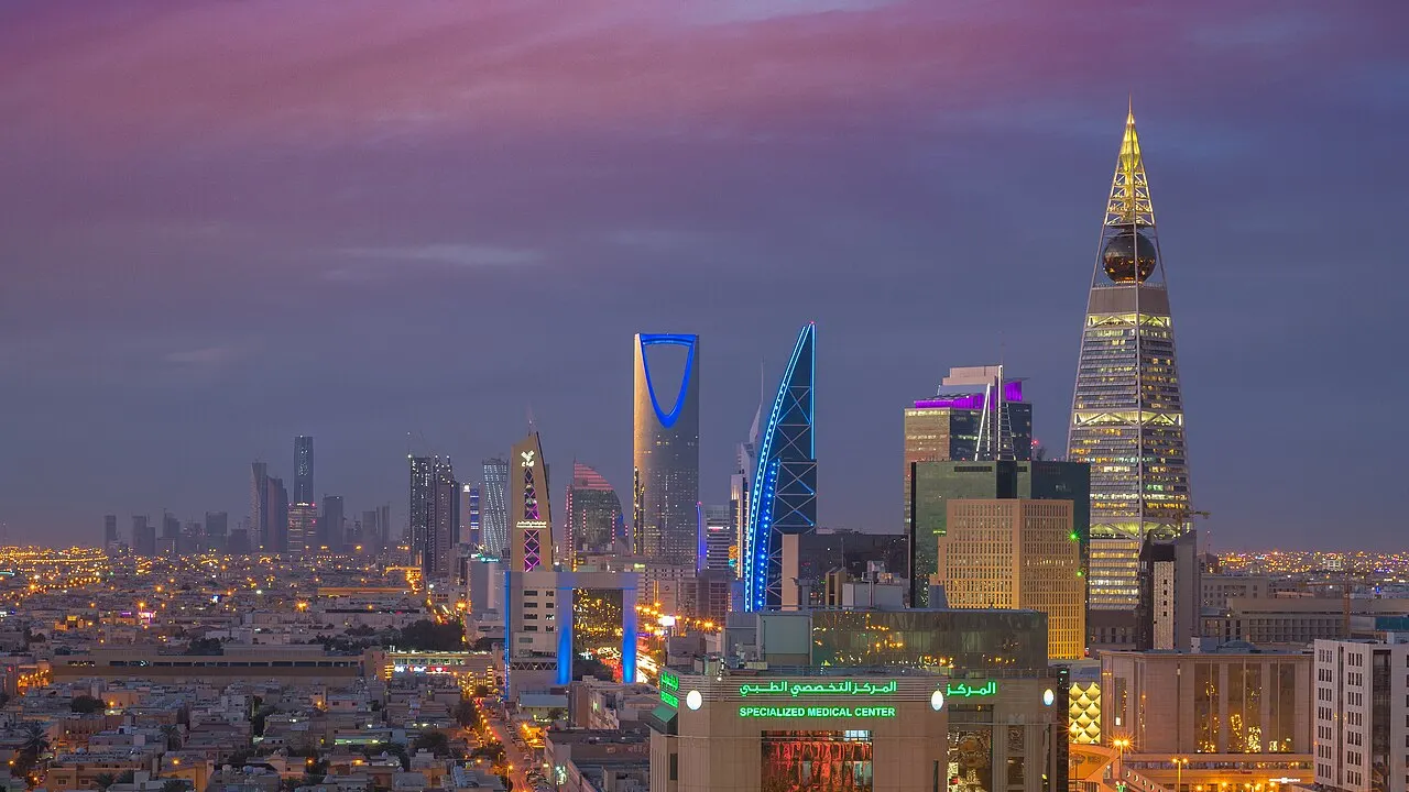 الرياض